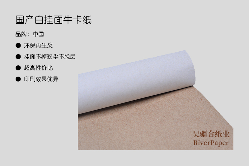 牛皮紙印刷掉粉怎么辦？